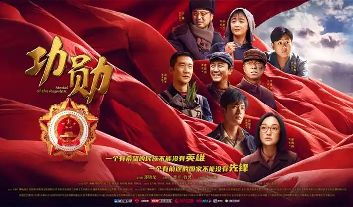 age动漫轮播海报