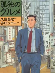 江畔通宵阅读室的夜间照明与长桌排列